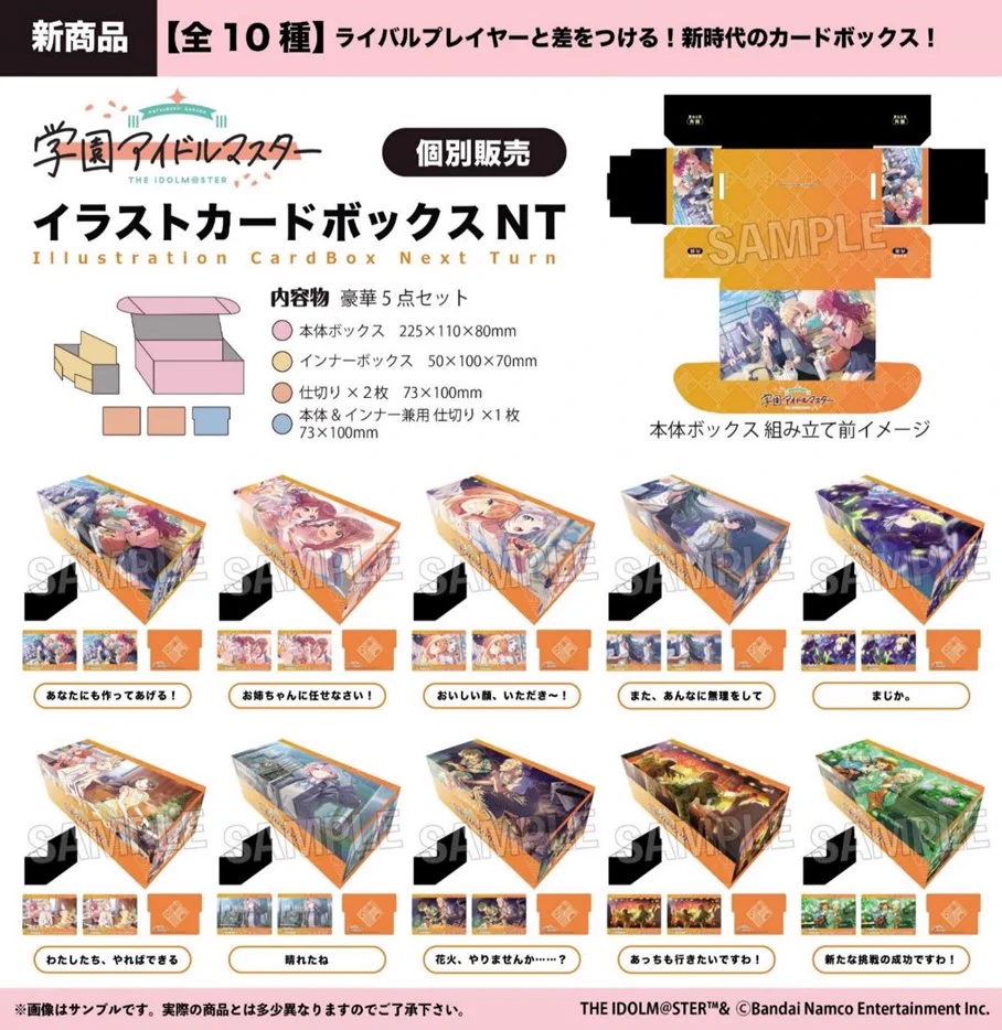 カードラボ通販 a X: 
