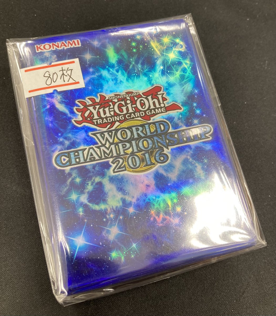 遊戯王】 WCS2016のスリーブを買取させて頂きました‼️💪💪 根強い人気