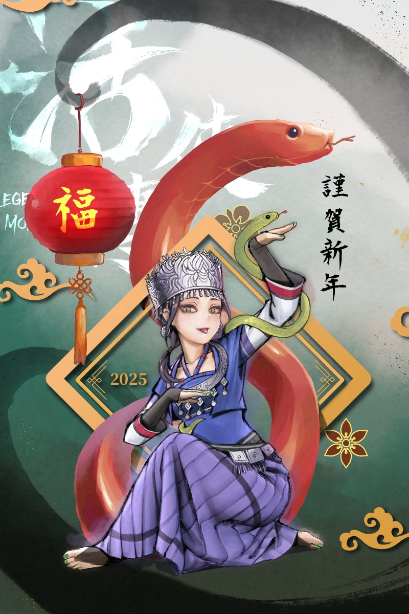 ObbStudio's tweet photo. 鳥熊特此敬祝2025農曆新年快樂！
今年是蛇年，也就是⬇0C的主場哦，請多指教。
除了賀年，還帶來了二創作品電子期刊Vol.6，以及幽火老師新製作的曲子試聽！

Google 雲端連結
https://t.co/dl7HKnj4CD https://t.co/0rPmNMxCnU