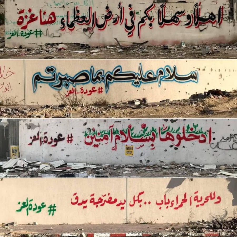 بهذا الجمال، وهذه الأناقة، وهذا الاستقبال, وهذه العزة والكرامة
 كم أنتم جميلون يا أهل غزة في كل التفاصيل

صبركم جميل 
خطكم جميل
 روحكم جميلة
كل تفاصيلكم جميلة 

خذوني في مواكبكم خذوني

#عودة_العز
#شمال_غزة