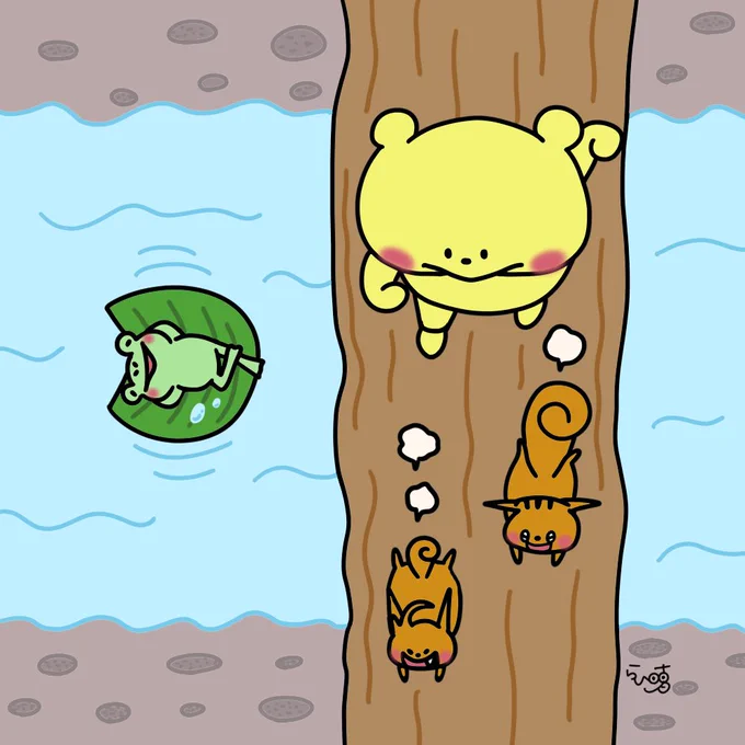 川の上の丸太を渡る時って緊張する〜!#イラスト #ゆるいイラスト 