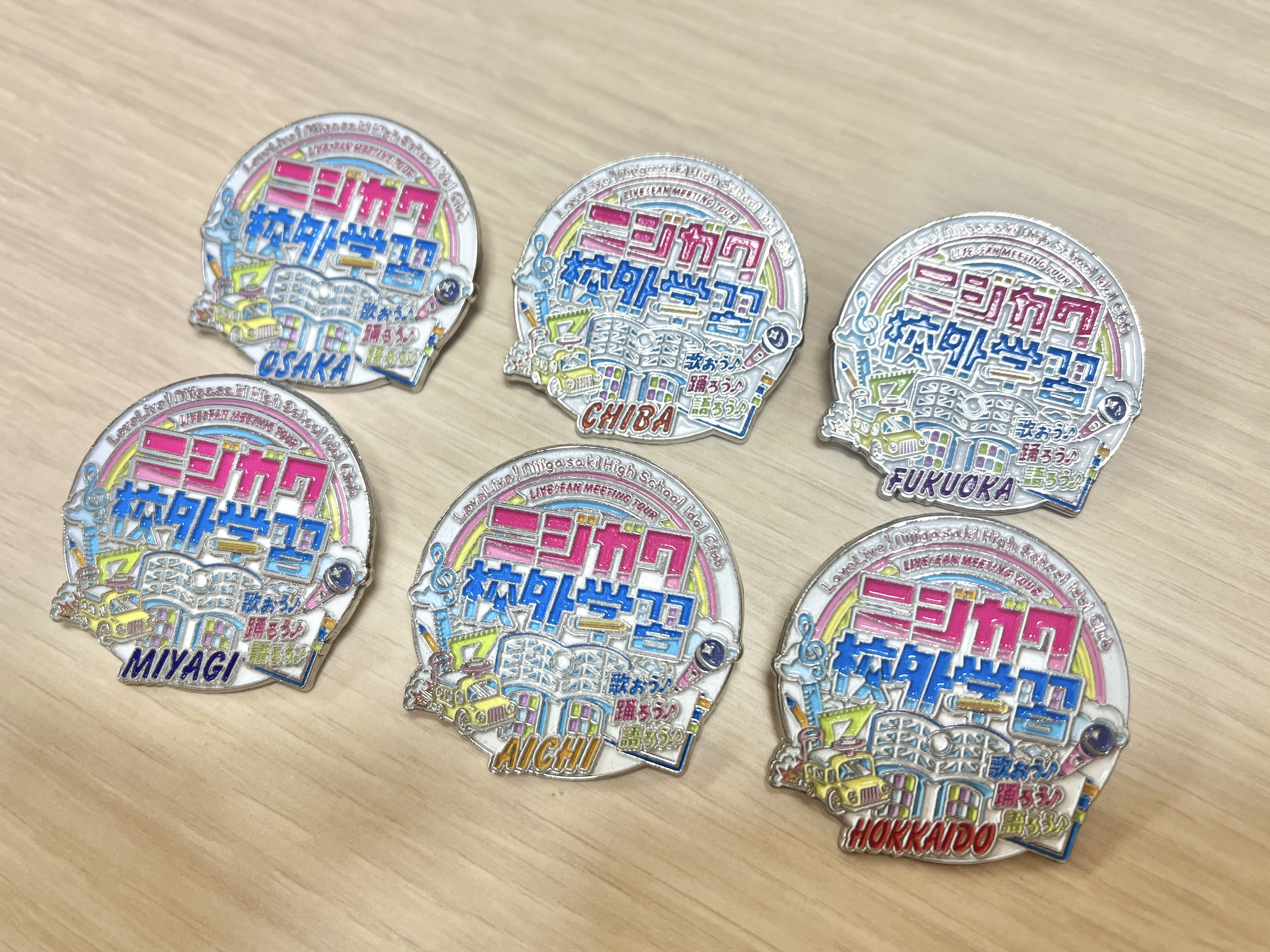 駿河屋 -<中古>校章 ピンズ 「ラブライブ!虹ヶ咲学園スクール