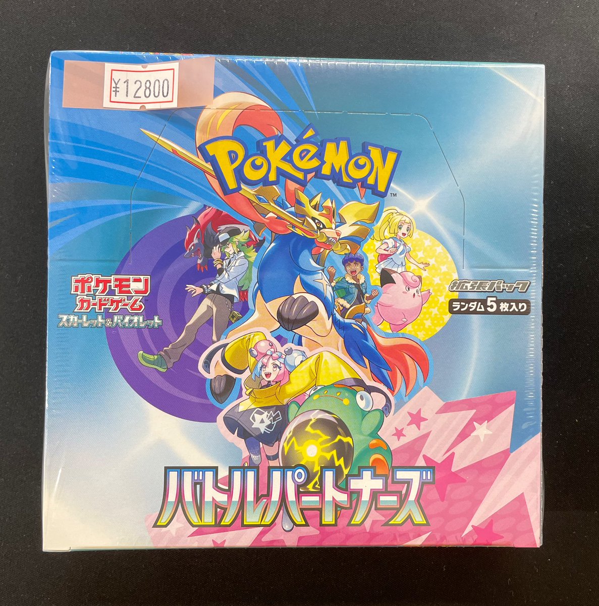 🔥ニンニン入荷情報🔥 ✨バトルパートナーズ 未開封BOX