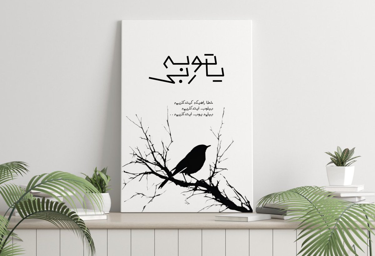 tövbe yâ rabbî hatâ râhına gittiklerime 
bilip ettiklerime, bilmeyip ettiklerime

#mazeyn