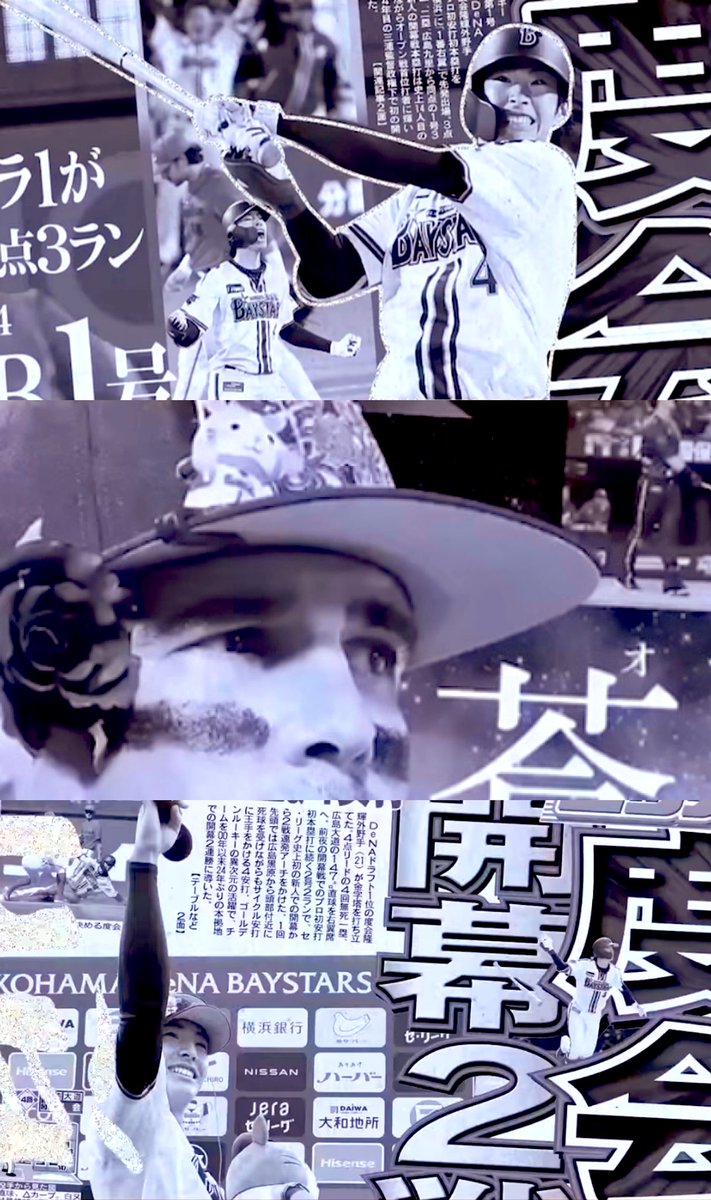 youtube_apple5's tweet image. #横浜DeNA #ベイスターズ #横浜奪首
#南場オーナー #三浦監督
𝟷番(中)桑原将志
𝟸番(右)梶原昂希 度会隆輝
𝟹番(二)牧秀悟 三森大貴
𝟺番(一)オースティン
𝟻番(左)佐野恵太 筒香嘉智
𝟼番(三)宮﨑敏郎 松尾汐恩
𝟽番(捕)山本祐大 戸柱恭孝
𝟾番(遊)森敬斗 京田陽太
𝟿番(投)東克樹 バウアー