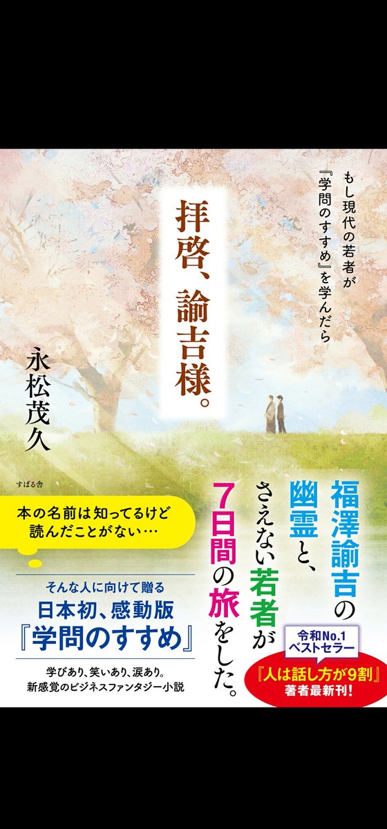KLevin8686's tweet photo. @y_taira2182 317 鈴木圭一　『成功する』ことと『成功し続ける』ことは似ているがまったく別物。いっときの成功におごることなく、そこをスタートにさらに学び続ける事。成長とは『自分を変え続けていくこと』ヤマヒロが常に変化している事に通じると感じました。私自身も変化、成長出来るよう学び続けて行きます。 https://t.co/MMg8V6xcRO
