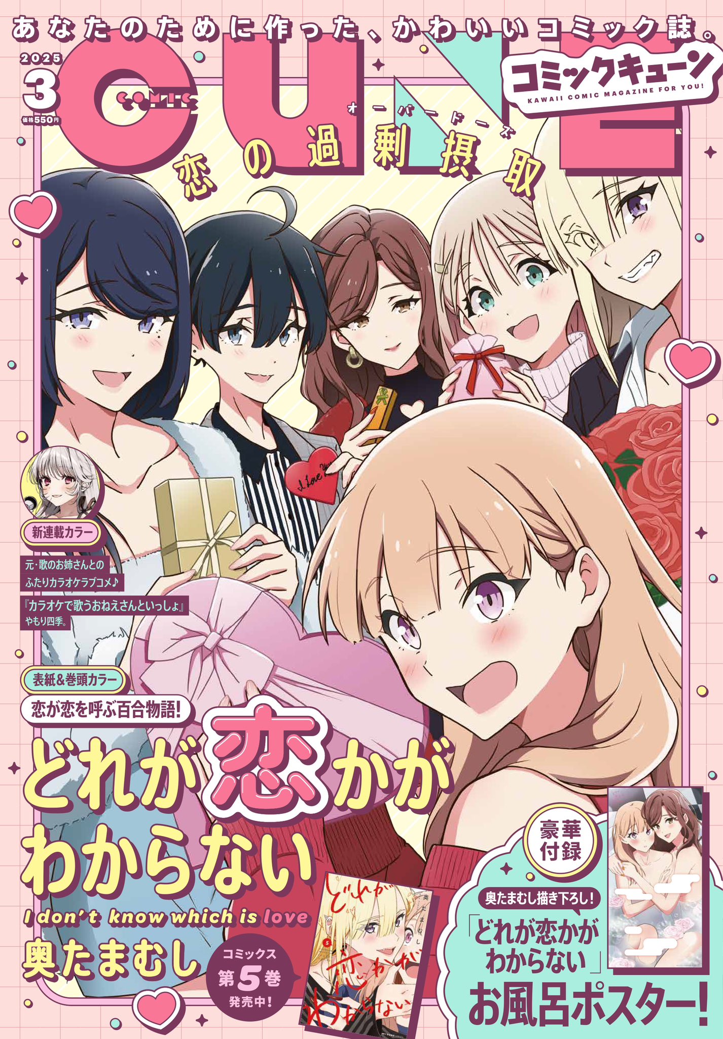 e*u様 カラオケで歌うおねえさんといっしょ(1)　サイン本　やもり ス*》様 カラオケで歌うおねえさんといっしょ(1) サイン本