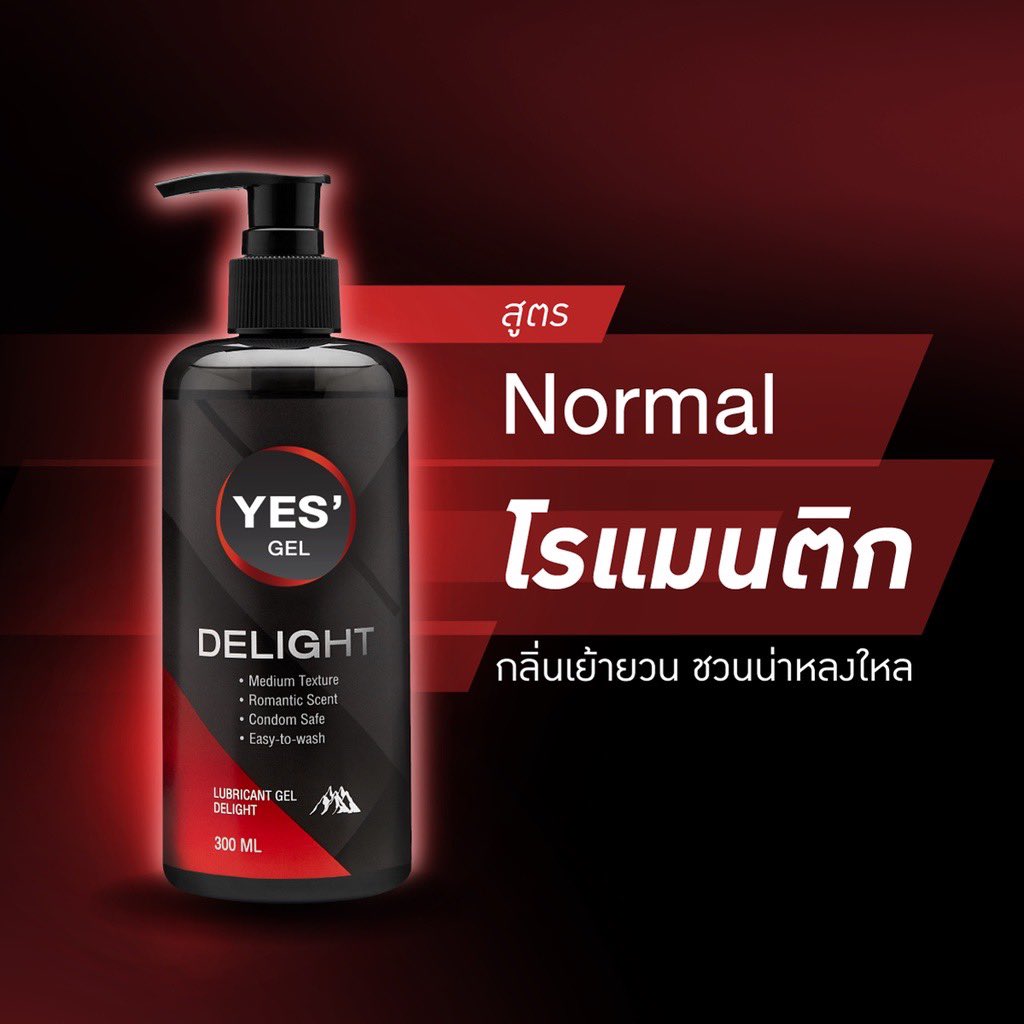 jamooza's tweet photo. YES' Delight Gel เจลหล่อลื่น Water-based ให้ความลื่นที่ยาวนาน กลิ่น Romantic Scent ปริมาณ 300ml #58 ลื่นนานมากครับผม

Shopee : https://t.co/aeaSuP0F2M 

#เจลหล่อลื่น  #เจล #ลื่น #เย็ด���ดแตกใน https://t.co/CdkyxyEetA