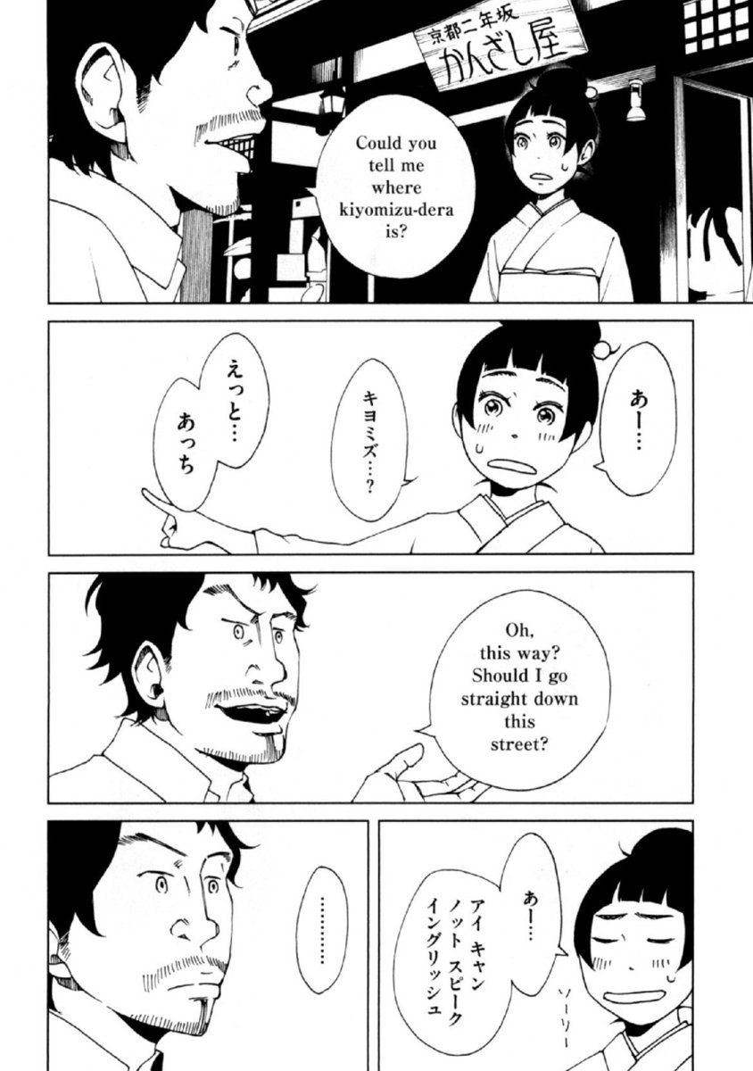 ジャパンファースト
#クロエの流儀 