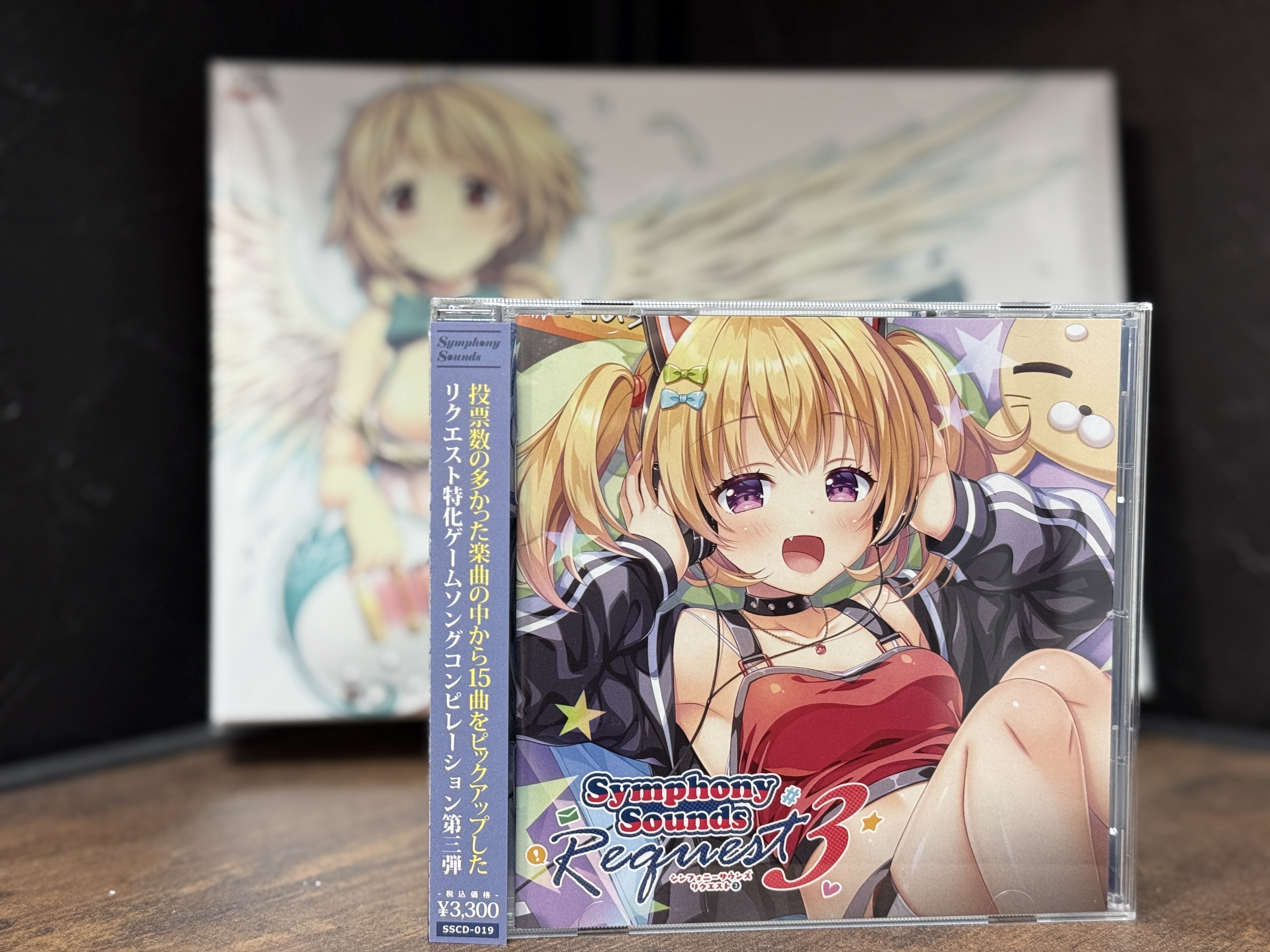 Symphony Sounds@SSReq3 1月31日発売 (@Symphony_Sounds) / X Symphony Sounds@SSReq3 1月31日発売 (@Symphony_Sounds) / X