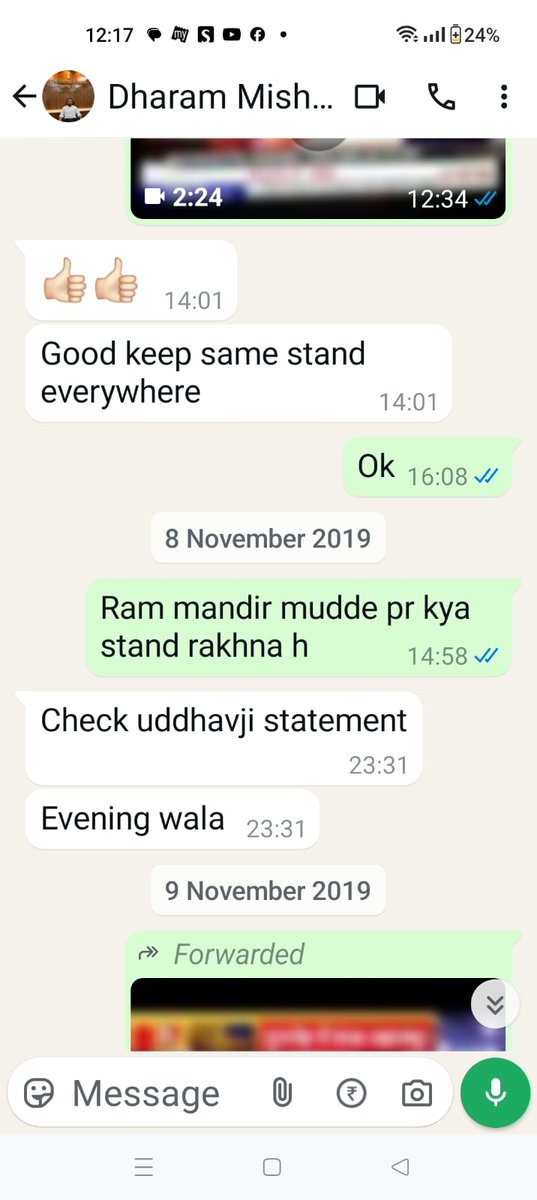 <a href="/AUThackeray/">Aaditya Thackeray</a> बाला साहेब ठाकरे एक ही थे और वो चले गए , बाला साहेब ने अपने जीते जी एक बार जब बीजेपी के साथ गठबन्धन किया तो कभी सत्ता के लिए इधर उधर नहीं गए । 
2019 में मैने आपकी पार्टी के प्रवक्ता का पत्र सिर्फ इसलिए स्वीकार किया था कि वर्ल्ड क्लास पॉलिसी को मुंबई में इंप्लीमेंट करवाना चाहता था