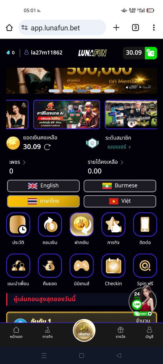 hodiadd41576's tweet photo. เว็บตรง จ่ายไม่อั้น 🔥❗#lunafun 

☑️คืนยอดเสีย 10% สูงสุด 50k
☑️ฝากถอนออโต้ไม่มีขั้นต่ำ
☑️ครบจบทุกการเดิมพัน 24 Hr

รับยูส 👉https://t.co/ZT7S4Bv9gJ

กลุ่มกิจฟรี 30 หน้าโปรไฟล์ กดใจ+รี ♥️♻️💯

#สล็อต #สล็อตเว็บตรง #สล็อตเครดิตฟรี #เว็บตรงคุณภาพ #เว็บตรง #แจกจริงจริง https://t.co/cNCQZ2oVRc