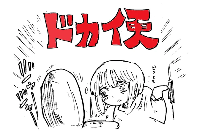 やめるんだ も〇づきさんの事を山田太郎の通り名みたいに言うのは 