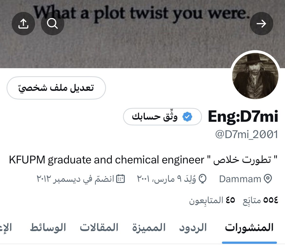 Eng:D7mi tweet media