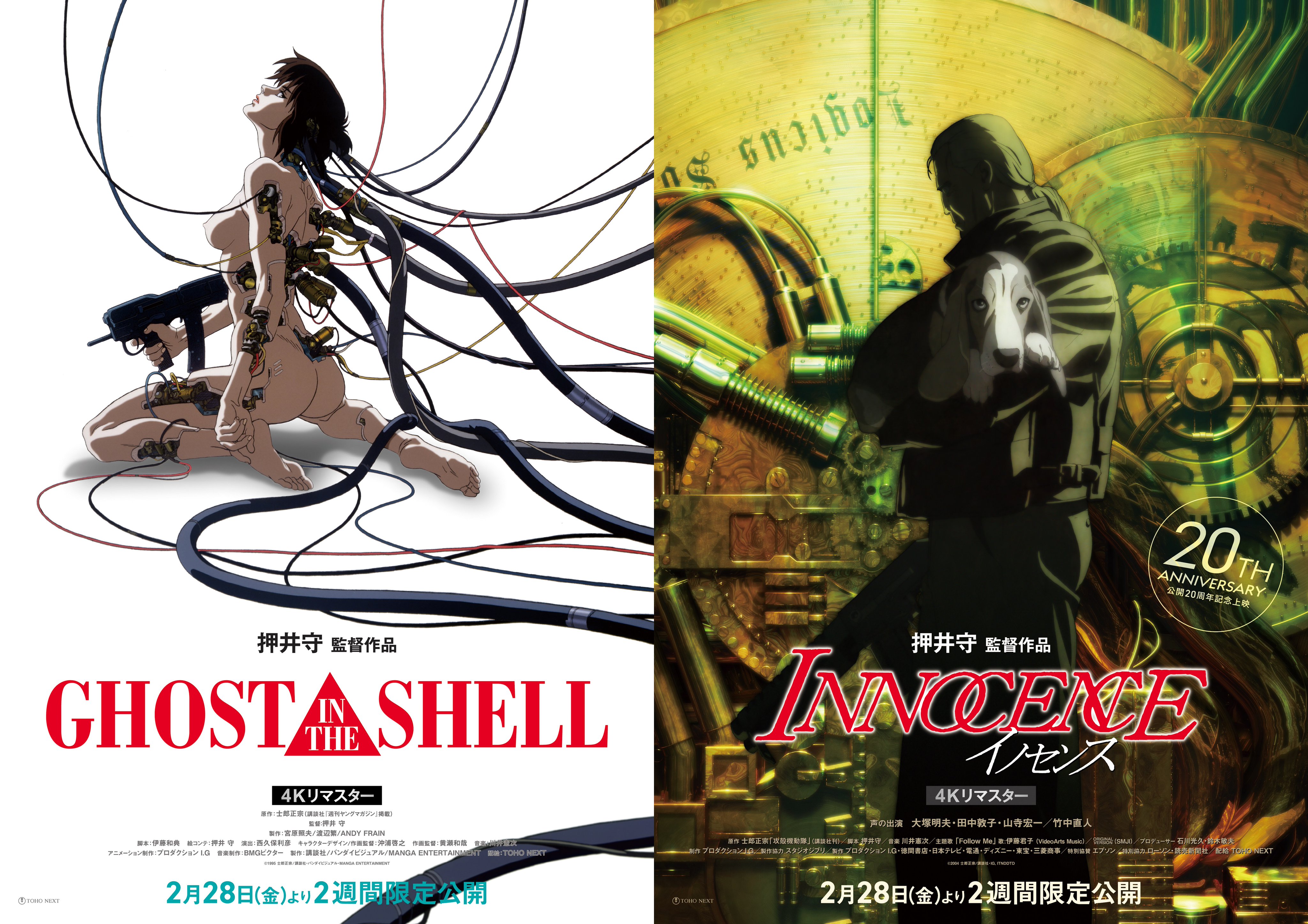 東宝映画情報【公式】 on X: 