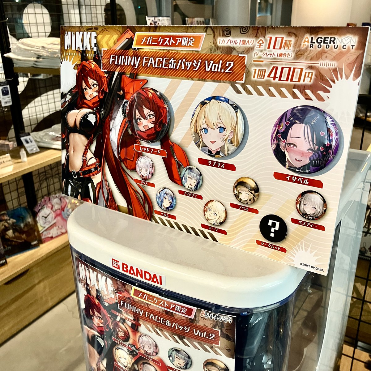 商品情報＞ 1/18(土)より 『NIKKE FUNNY FACE缶バッジ Vol.2』が好評