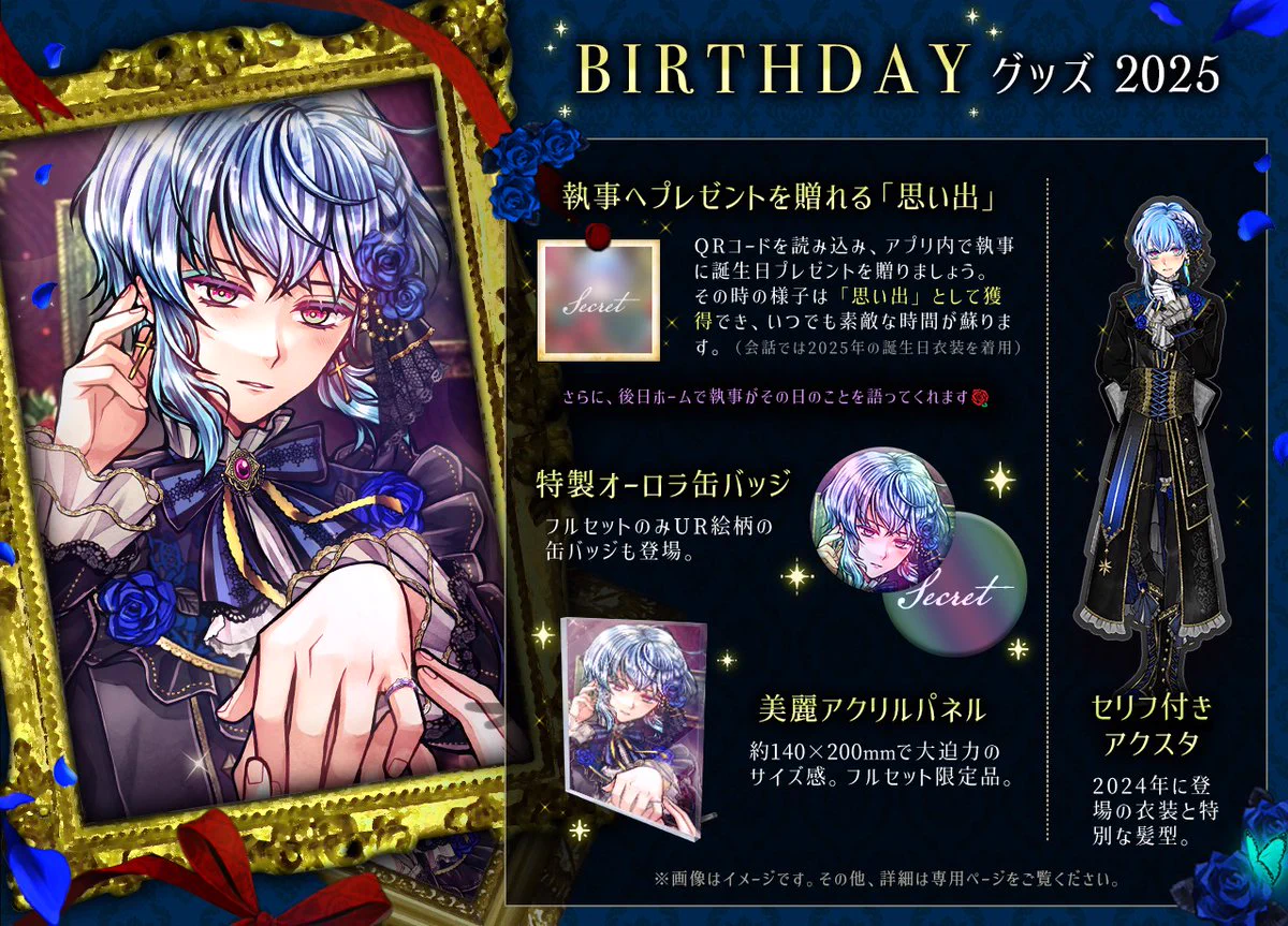 公式】あくねこgoods & event on X: 