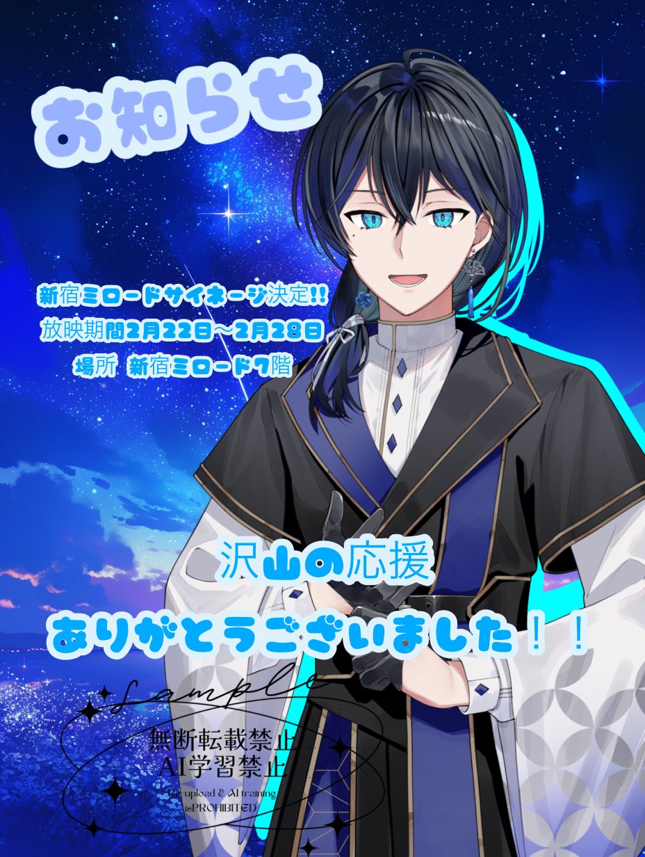 ★ネーミングドラゴン大好評中！包み込むようにお書き致します。プレゼント贈り物に♪ 𝐃𝐀𝐙𝐀𝐈 𝐎𝐒𝐀𝐌𝐔 𓍢ִ໋ 太宰 治 📁 | 's T͏ʏᴘɪɴɢ