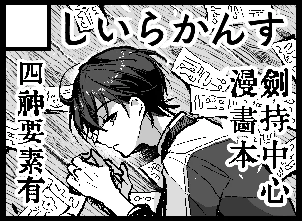 サクカ登録してきたわよ 