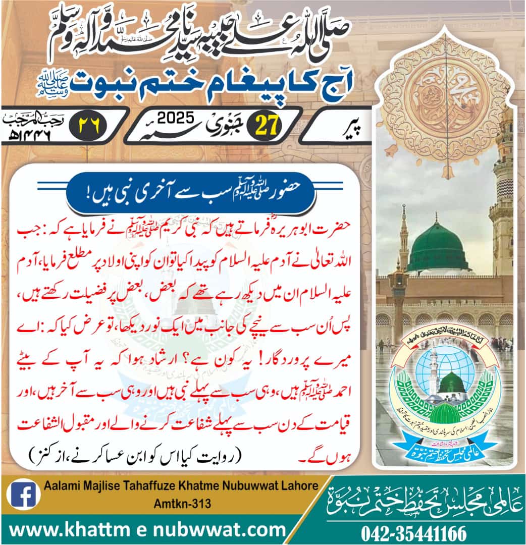 Bakht Zada🇵🇰f💯 (@kn_jui) on Twitter photo 🌹🌹🌹🌹🌹🌹🌹🌹🌹🌹🌹🌹
🌹 <a href="/kn_jui/">Bakht Zada🇵🇰f💯</a> <a href="/amtknp/">عالمی مجلس تحفظ ختم نبوت🇵🇰</a> <a href="/tad_kp/">ترویج افکار دیوبند🇵🇰</a>
🌹 buneray.bsky.social
🌹🌹🌹🌹🌹 Back 💯%
🌹 #JUI_MNS
🌹❤️&🙏 <a href="/Asim_Siddiqui50/">❤️Asim Siddiqui😇😉😘</a> 🌹🌹🌹🌹🌹🌹🌹🌹🌹🌹🌹🌹
🌹 <a href="/kn_jui/">Bakht Zada🇵🇰f💯</a> <a href="/amtknp/">عالمی مجلس تحفظ ختم نبوت🇵🇰</a> <a href="/tad_kp/">ترویج افکار دیوبند🇵🇰</a>
🌹 buneray.bsky.social
🌹🌹🌹🌹🌹 Back 💯%
🌹 #JUI_MNS
🌹❤️&🙏 <a href="/Asim_Siddiqui50/">❤️Asim Siddiqui😇😉😘</a>