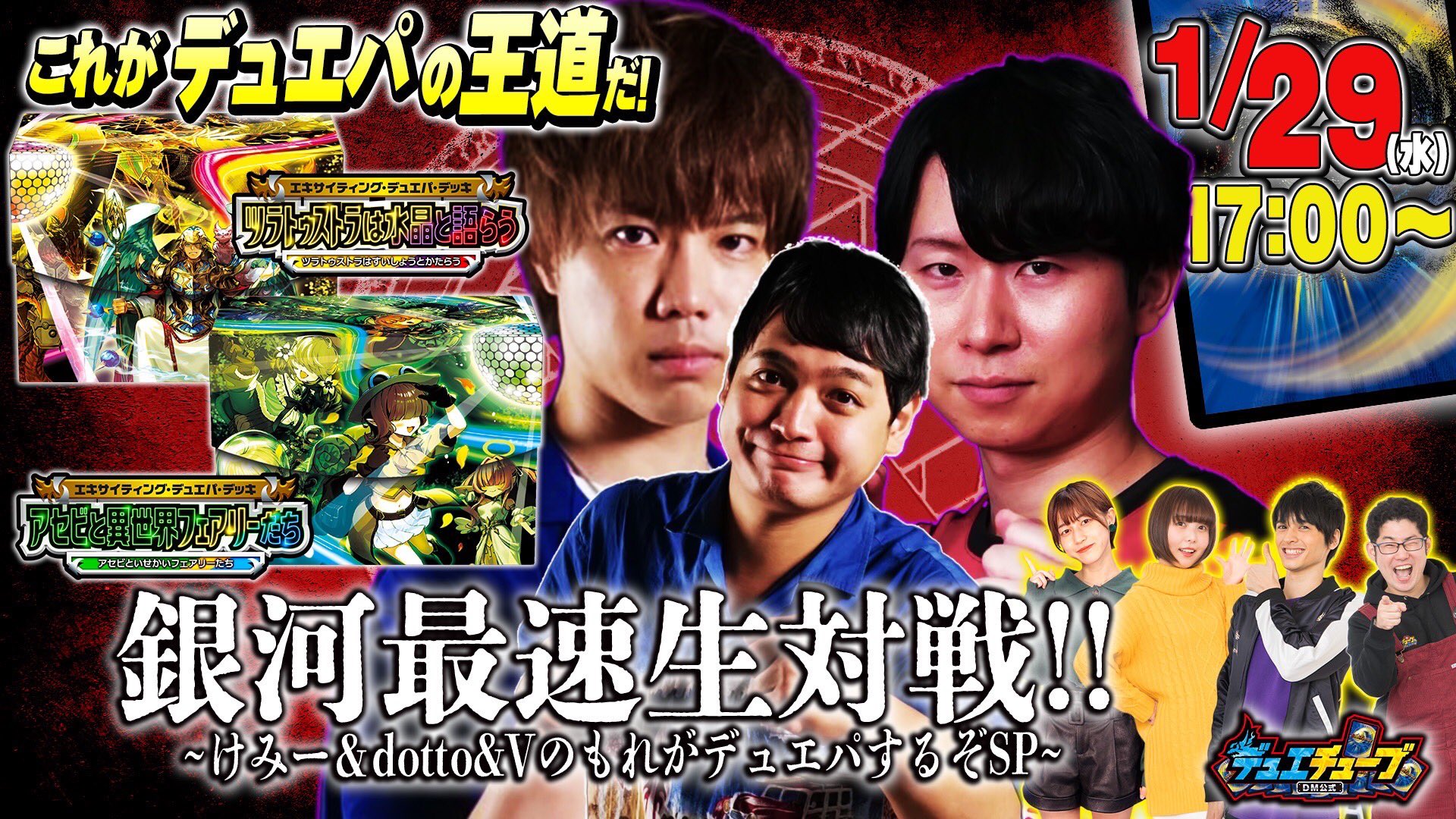 デュエル・マスターズ公式アカウント on X: 