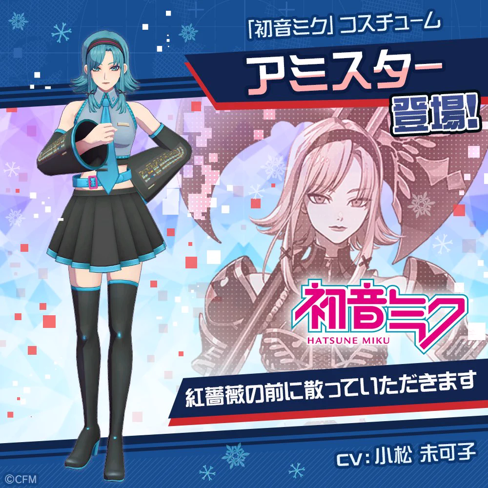 公式】#コンパス 戦闘摂理解析システム on X: 