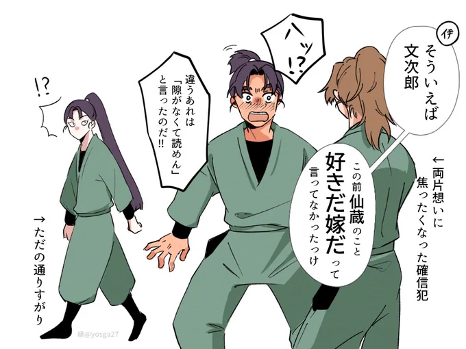 15歳

  #文仙 