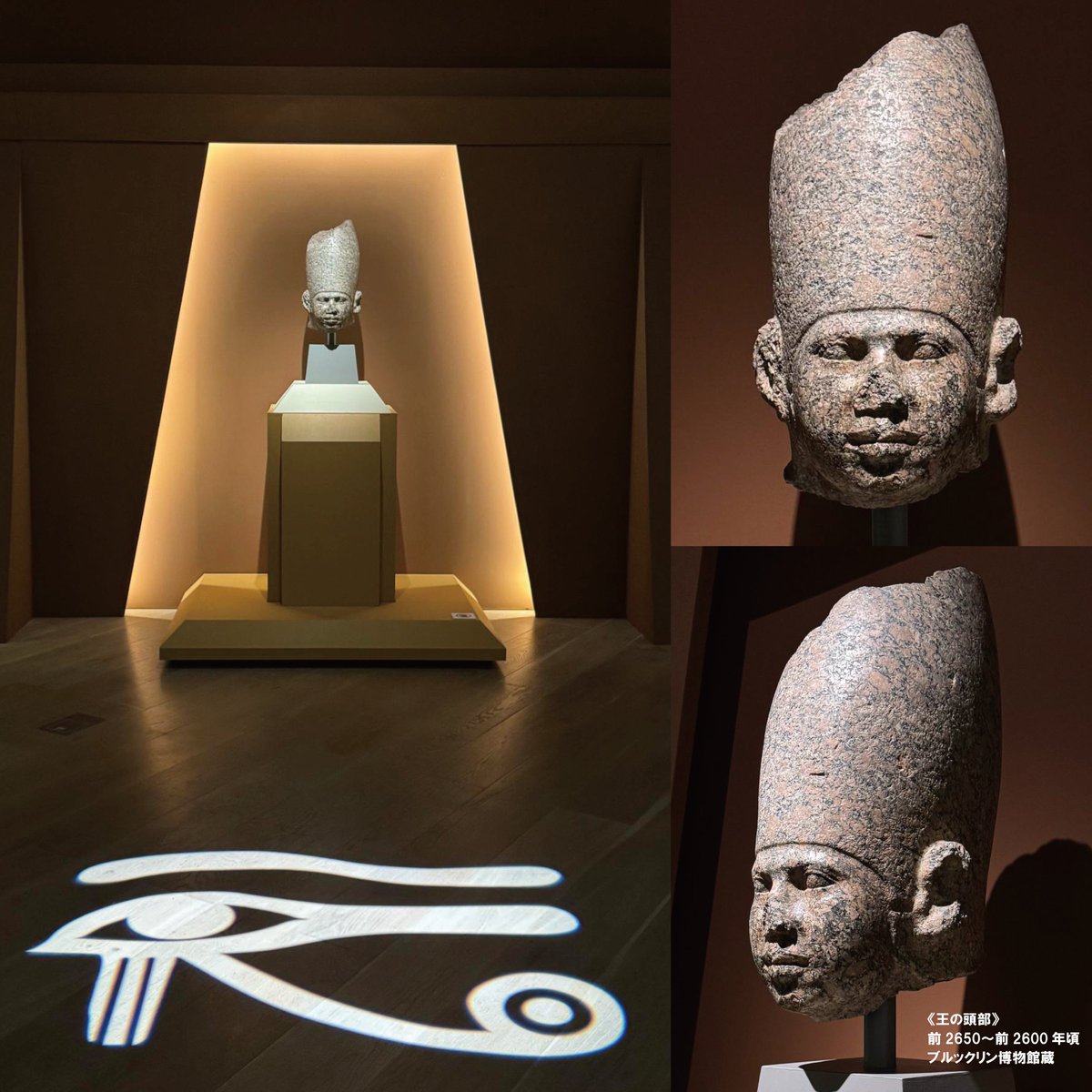 上エジプト（エジプト南部）の王冠である白冠をかぶった王の頭部 ギザ