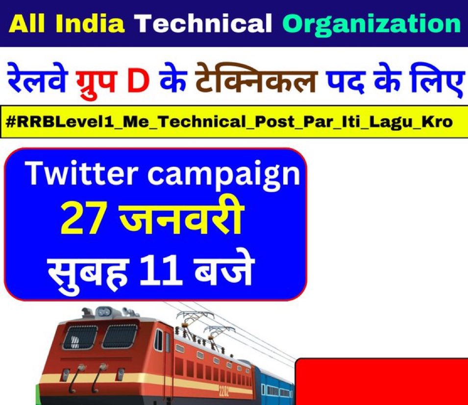 kdgothwal1's tweet photo. रेल मंत्री अभी सो रहे हैं, किसी की आवाज सुनाई नहीं देती हैं।

उठेंगे तब जाकर कुछ करेंगे।

#RRBLevel1_Me_Technical_Post_Par_Iti_Lagu_Kro https://t.co/bzZXkwdF0d