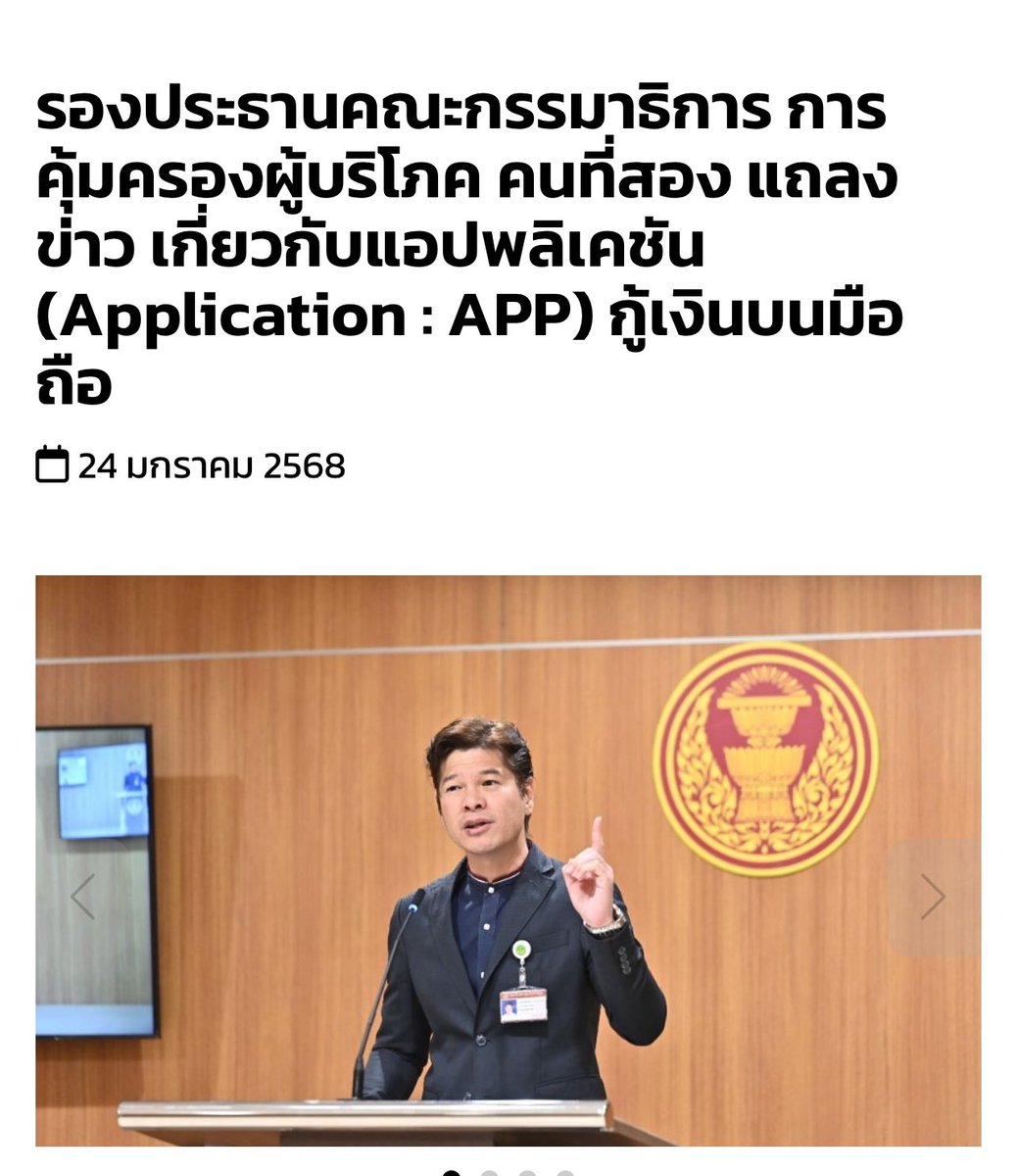 AitKanphong's tweet photo. #สินเชื่อความสุข #Fineasy #รู้ก่อนโดน #อ_เอทมีคำตอบ
#อ่านต่อในคอมเมนต์ https://t.co/SCRwdN6E4V