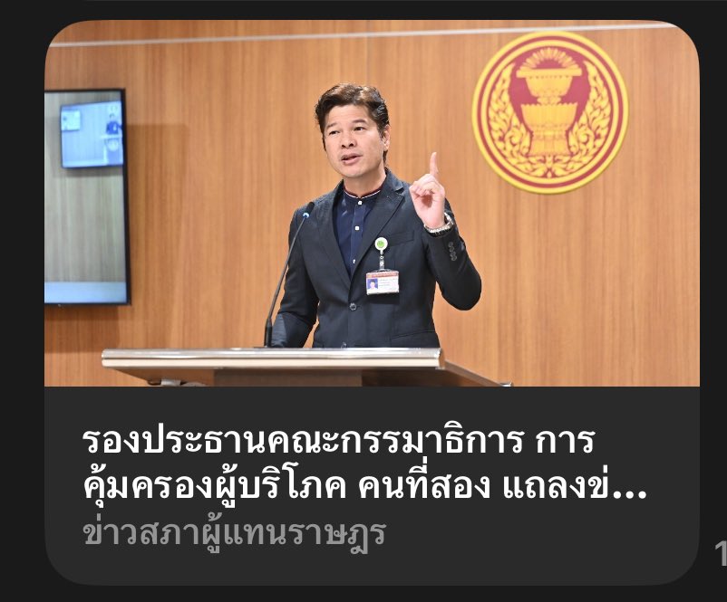 AitKanphong's tweet photo. #สินเชื่อความสุข #Fineasy #รู้ก่อนโดน #อ_เอทมีคำตอบ
#อ่านต่อในคอมเมนต์ https://t.co/SCRwdN6E4V