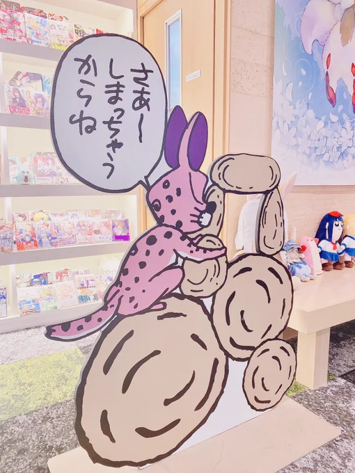 人生初のトラウマ(かわver.)にあえたよᡣ𐭩₍ ᐢ. ̫ .ᐢ ₎ 