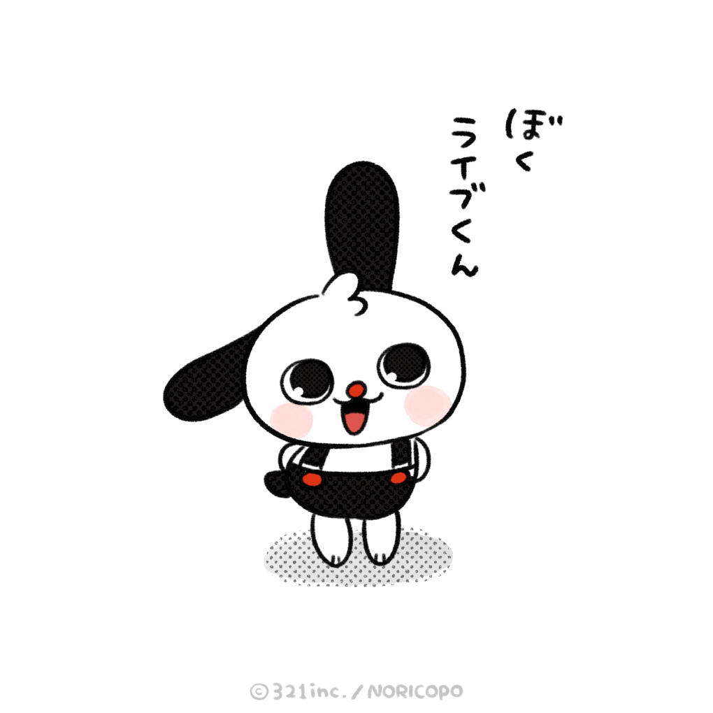 livekun321's tweet image. #ライブくん #なるライ