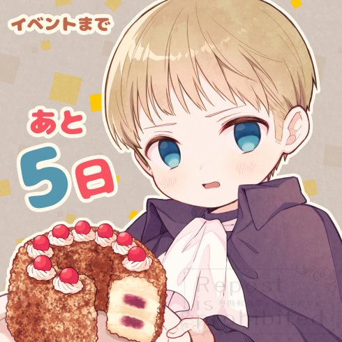 shinro_WEBonly's tweet photo. 【カウントダウン企画】
神ロお誕生日＆Webオンリー開催まで、あと5日🍎

illustration：@52_251_1902 https://t.co/PpYk7I9YF4
