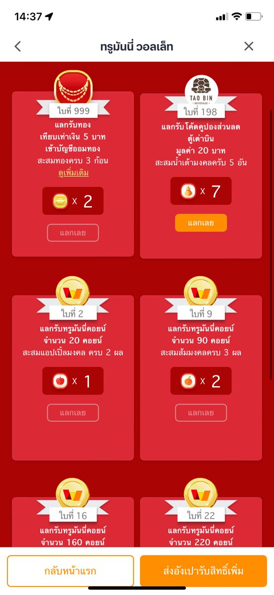 jeeidaka's tweet photo. @jpjpiopx แบบนี้เหมือนเดิมค่า https://t.co/F7gdM1EX6w