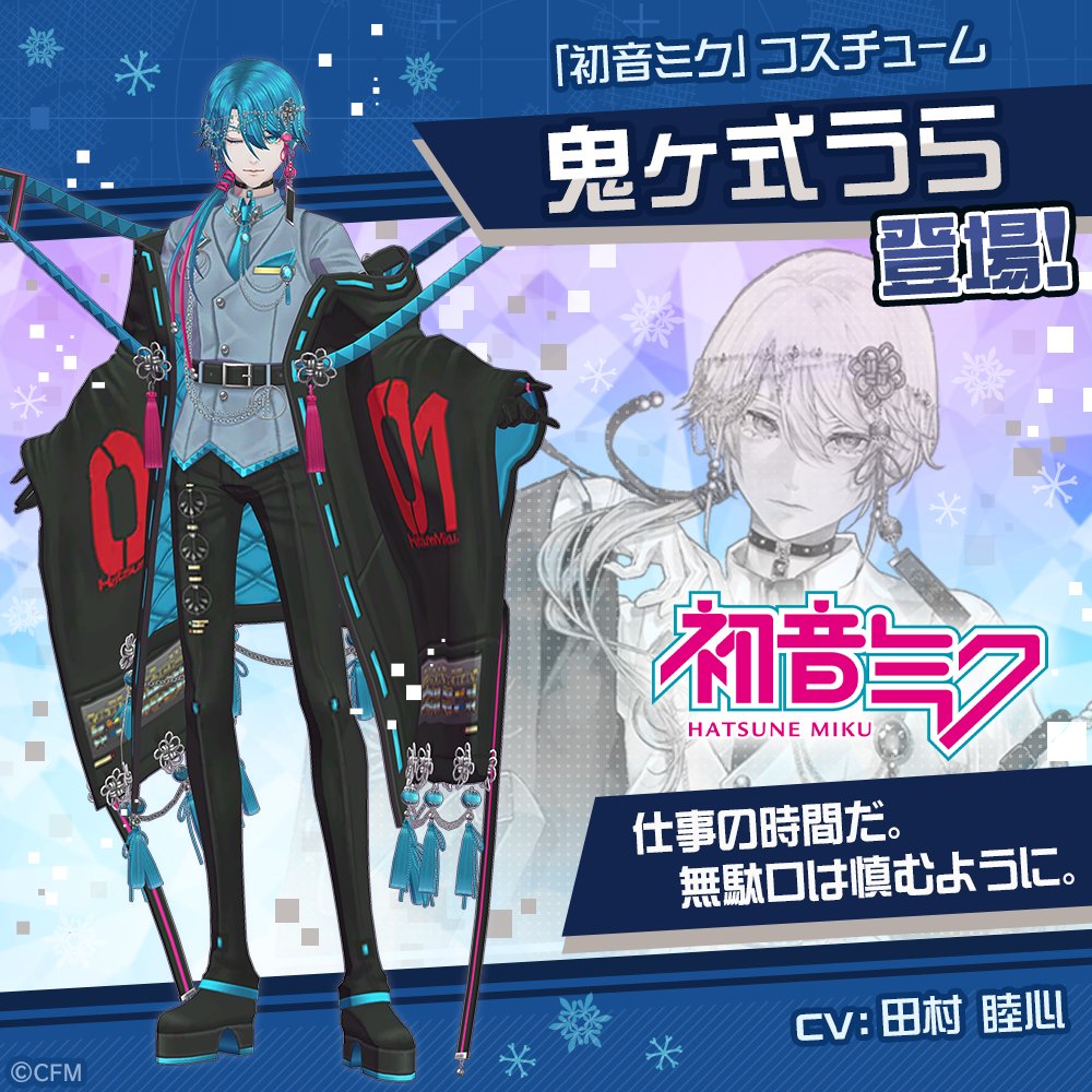 コンパス 鬼ヶ式うら Ani-Art ポスター 新品未使用 匿名配送 アニアート 公式】#コンパス 戦闘摂理解析システム on X: 