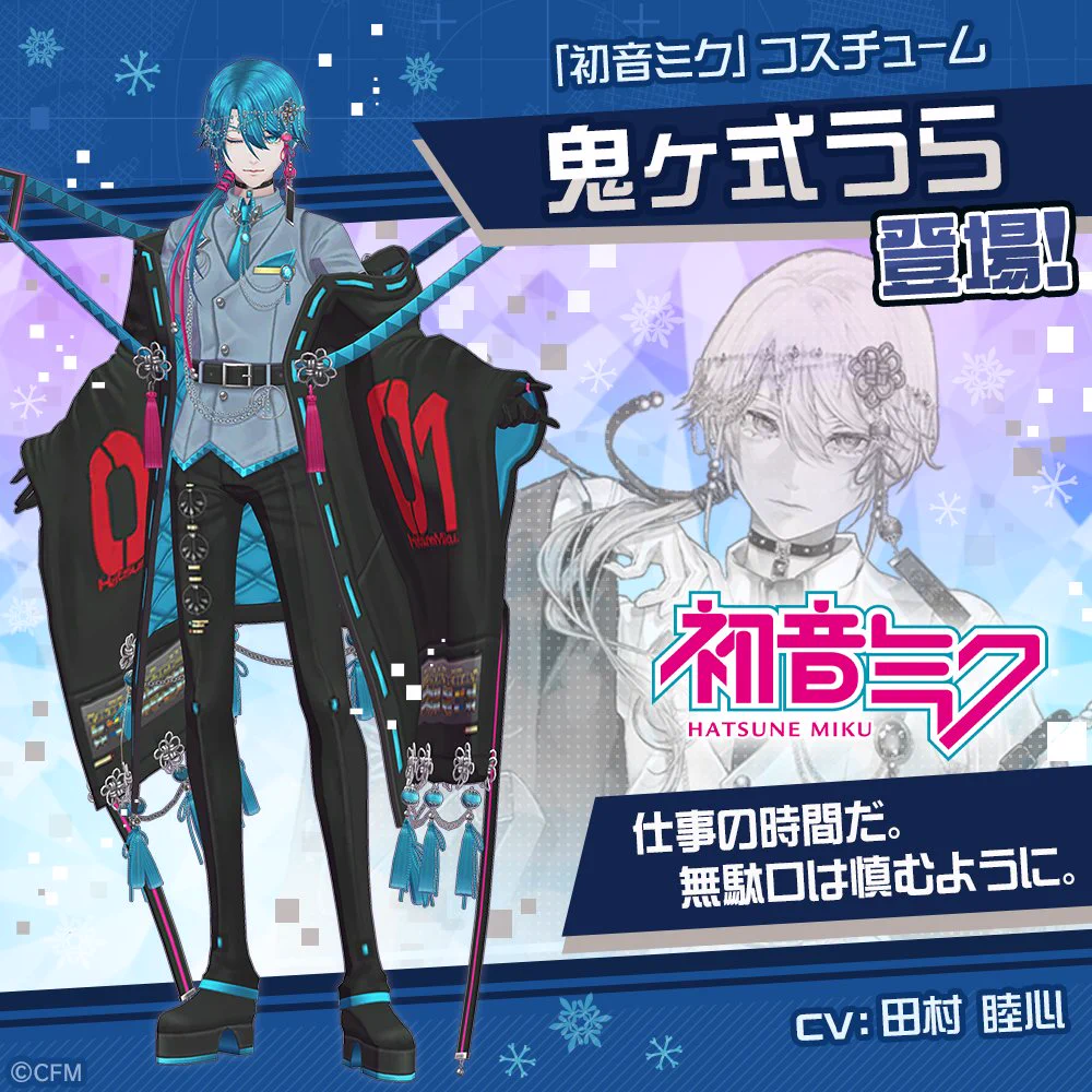 戦闘摂理解析システム　#コンパス　非売品　缶バッジ 鬼ヶ式うら GiSJpgrbYAAoefh?format=webp&