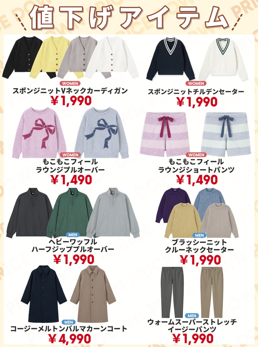 お値下げ WEB限定セール ☆1990円→550円CVCオックススキッパーシャツ
