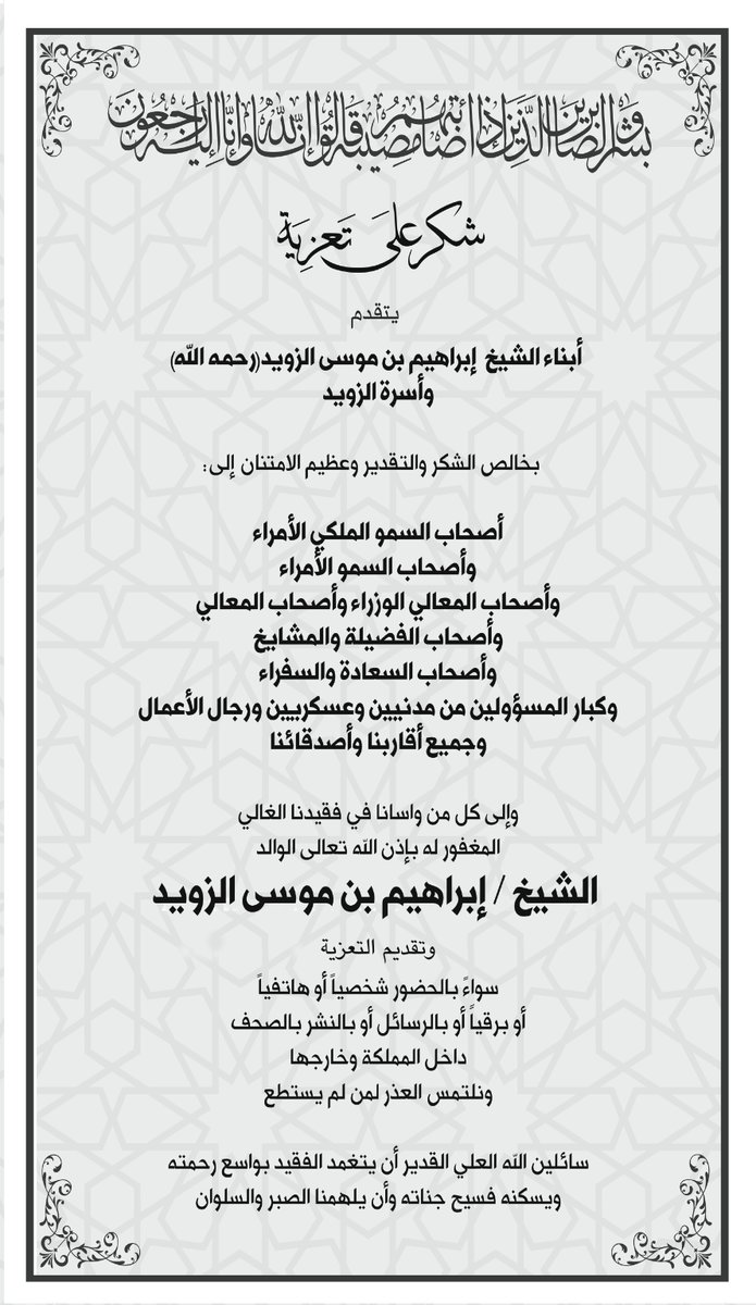alghadeu's tweet photo. https://t.co/kTdGdtiIDc