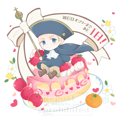 shinro_WEBonly's tweet photo. 【カウントダウン企画】
神ロお誕生日＆Webオンリー開催まで、あと1日🍎🍎🍎🍎����🍎🍎🍊　🍊)))

illustration：@spring_snow https://t.co/RM0YJdtpc8