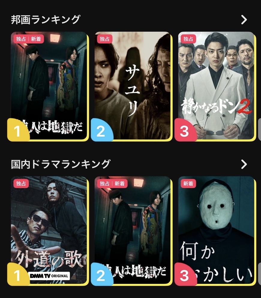 映画『他人は地獄だ』公式 (@taninmovie) / Posts / X