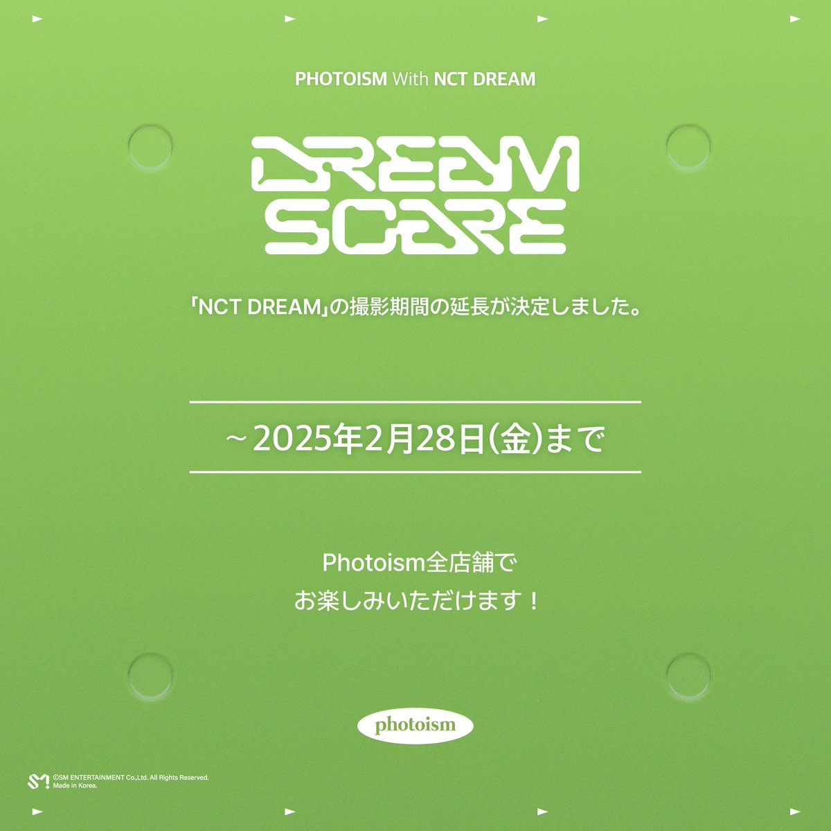 Photoism Japan tweet media