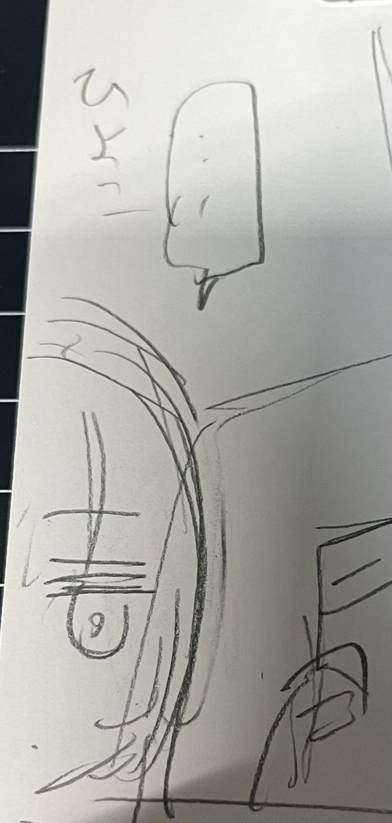 今の担当さんの好きなところ
ネームの字汚いから写植しろとか言ってこないところ 