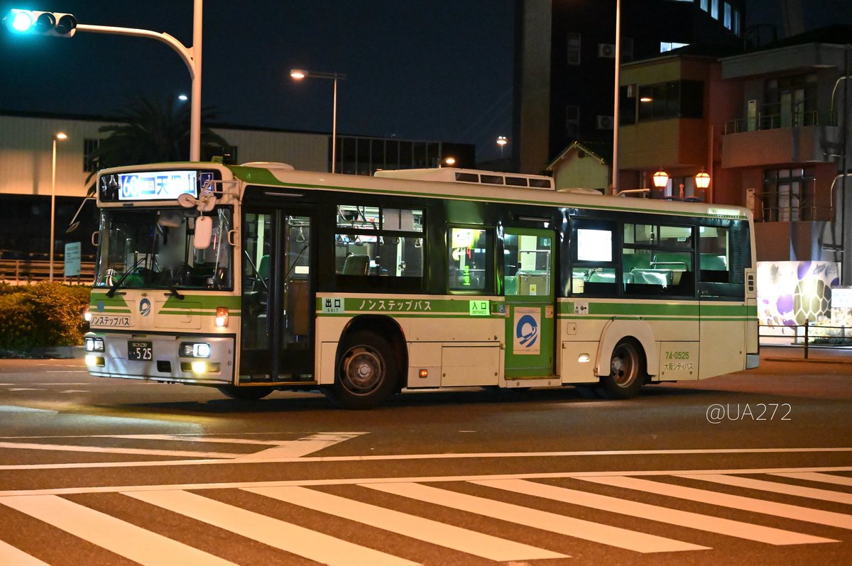 バスロマン 大阪シティバス 74-0525（酉島） KL-UA272KAM改 なにわ230い525