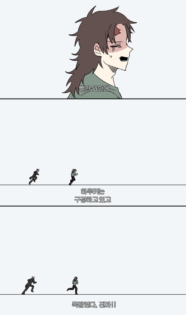 백업을 안 했었네