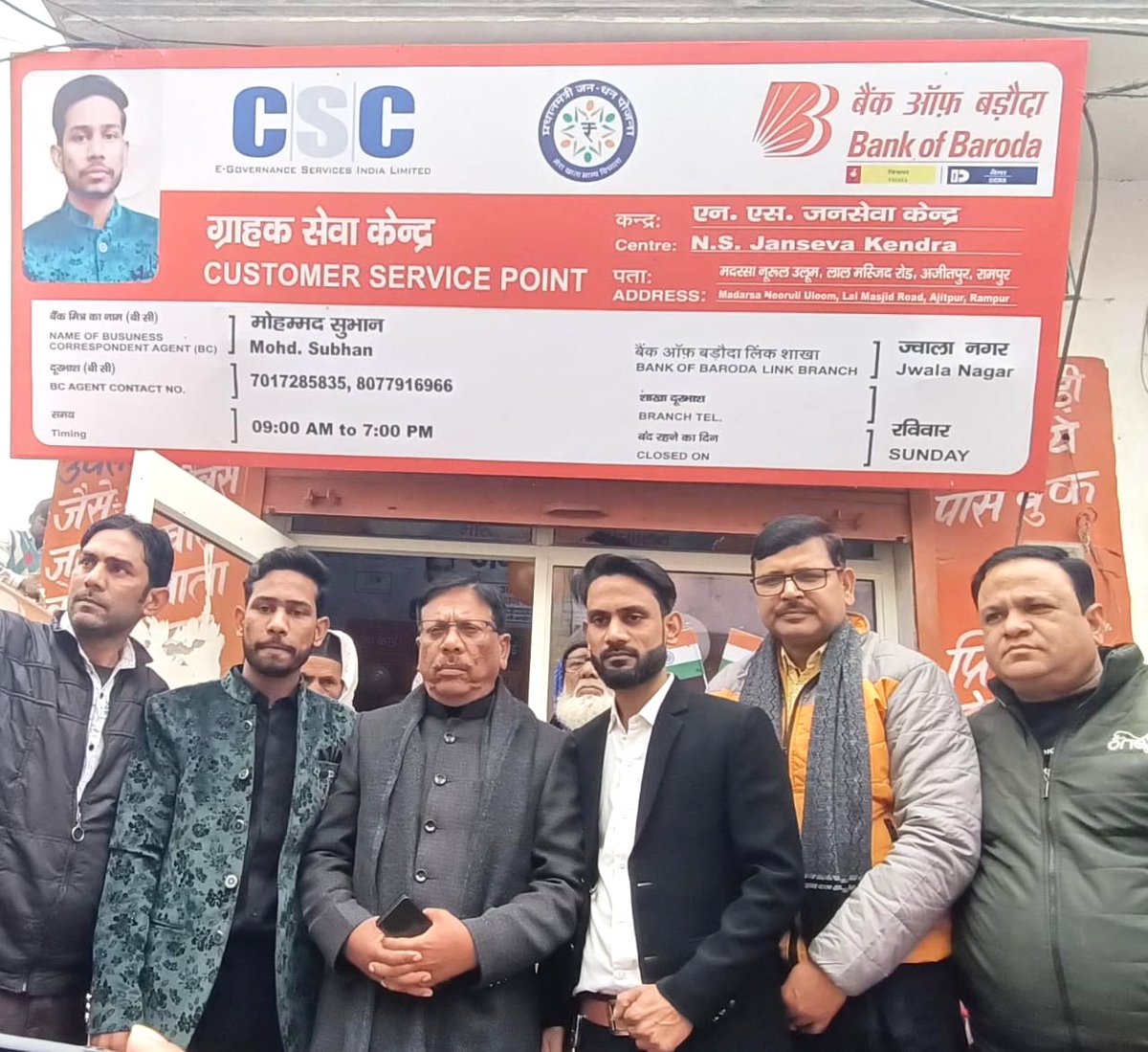 GSLodhiBJP's tweet photo. आज रामपुर लोकसभा के ज्वाला नगर क्षेत्र में सीएससी केंद्र का उद्घाटन किया। यह केंद्र न केवल क्षेत्रवासियों के कार्यों को सरल बनाएगा, बल्कि उन्हें डिजिटल सेवाओं से जोड़ते हुए आत्मनिर्भर बनने की राह भी दिखाएगा।
#csccenter #degital
@BJP4India @BJP4UP @PMOIndia @CMOfficeUP https://t.co/FRqHP1QPH2