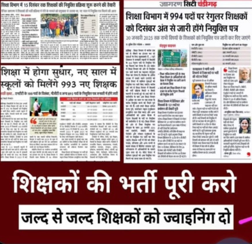 KumarAkash81397's tweet photo. #Chandigarhteachersjoining चंडीगढ़ शिक्षा विभाग के दावों की खुली पोल। नहीं करवा पाया 21 जनवरी को PGT JBT &amp; 24 जनवरी को Spl. educator,TGT की joining 
@SchoolEduChd भटक रहे अभ्यर्थी
@Gulab_kataria @HPSBRAR @chandigarh_admn @DainikBhaskar @JagranNews @timesofindia @PMOIndia https://t.co/x4oXM8pzHp