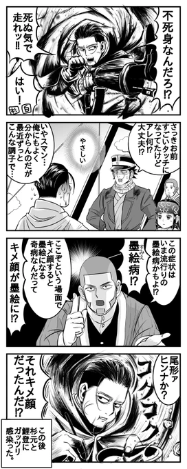 墨絵病

※ツタ◯ヤコラボネタです。
※東◯京は2.27まで、大◯阪は2.28までだそうです🎵 