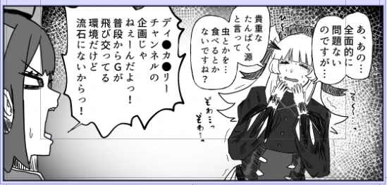 ティルルはツッコミ役として優秀 