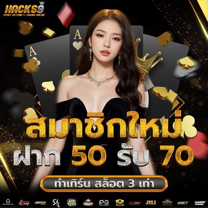 BAR1_official's tweet photo. ❗#HACKS9 💥 โปรโมชั่นสมาชิกใหม่
💣 ฝาก 50 รับ 70 บาท
▪️ ทำยอด 210
▪️ ถอนสูงสุดไม่อั้น❗
📲 สมัคร : https://t.co/Qgf5cn3oSn
#โปรสมาชิกใหม่ #โปรทุนน้อย #ฝาก50รับ70 https://t.co/4VnKrK7kfm